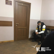 Уголовное дело по наркологическому центру «Расцвет» во Владивостоке пытаются затянуть