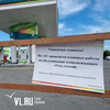 На заправках ННК снова начались перебои с топливом