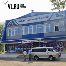 Спортивный клуб «Лотос» в посёлке Заводском полностью отремонтировали и открыли после пожара