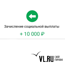 Выплаты К Новому Учебному Году 2022