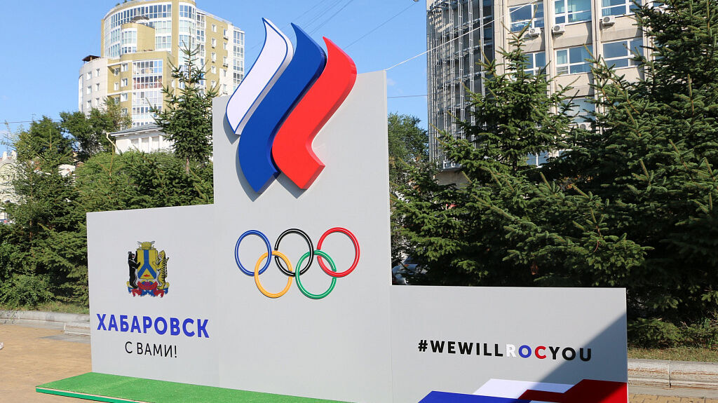 Спустя 10 дней от начала Олимпиады в Хабаровске поставили фотозону