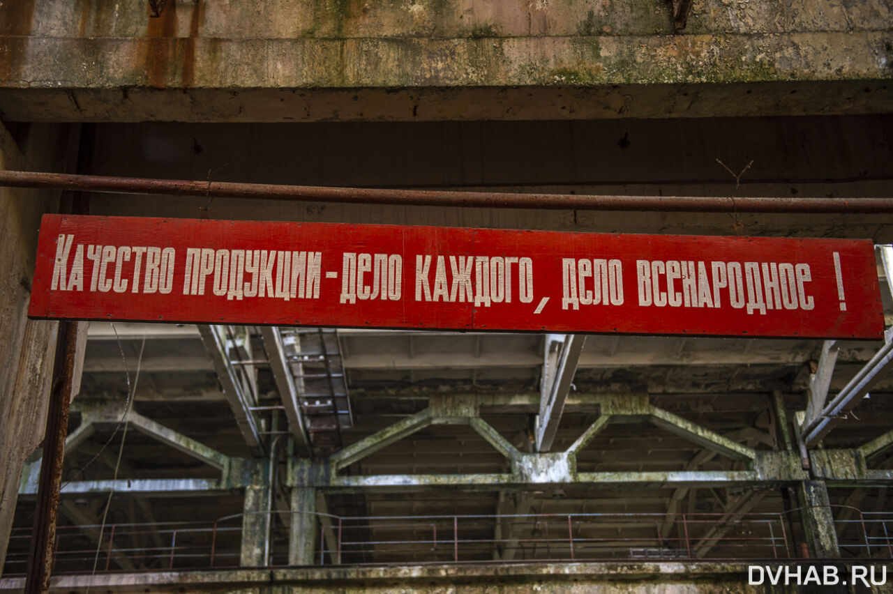 Нам было, чем гордиться: заброшенную верфь в Хабаровске исследовал DVHAB.ru (фото)
