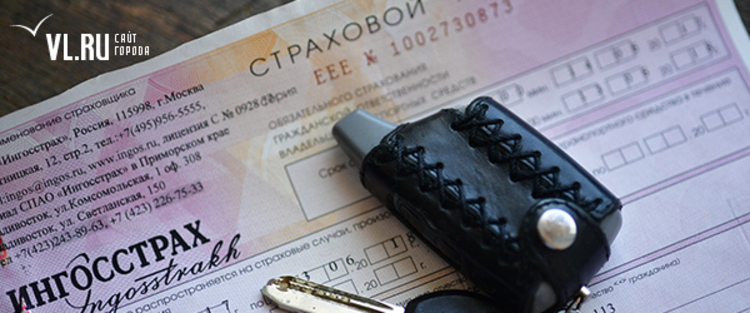 Новый Закон Об Осаго 2022 Год