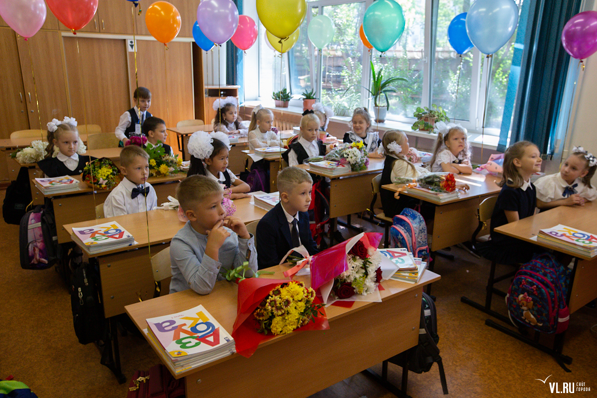 Школа 23 владивосток. Школьники 1 сентября. Школы с первого сентября. Владивосток школа 23 2в класс.