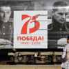 Поезд-музей собрали специально к 75-летию Победы — newsvl.ru