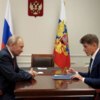 Встреча Владимира Путина и Олега Кожемяко 1 сентября — newsvl.ru