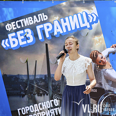 Азбука Брайля, разговор с помощью жестов и танцы на колясках: Во Владивостоке прошёл инклюзивный фестиваль «Без границ»