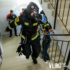 Первые дальневосточные соревнования по скоростному подъёму на 41-й этаж среди пожарных провели во Владивостоке 