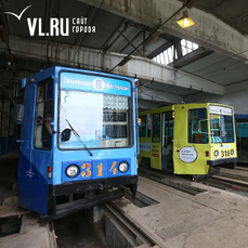 Во Владивостоке восстановлено движение трамваев через Спортивную