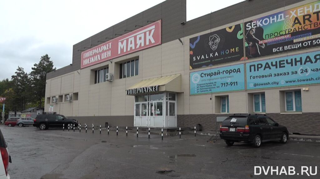 Маяк ул суворова 80 хабаровск фото Семейную пару избил после ссоры в очереди посетитель гипермаркета (ФОТО) - Новос