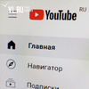 YouTube      