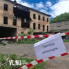 Изменения в Правила благоустройства Владивостока вынесут на общественные обсуждения