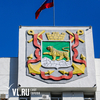 Чиновники во Владивостоке будут обязаны декларировать криптовалюту