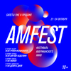 Фестиваль американского кино AMFEST-2021 пройдёт во Владивостоке