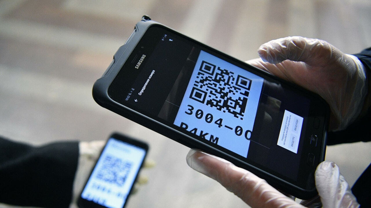 Как получить QR-код для посещения общественных мест (ПАМЯТКА) — Новости  Хабаровска