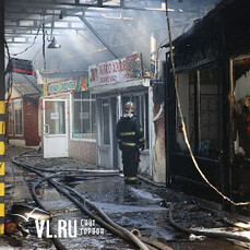 Предпринимателям, пострадавшим от пожара на Некрасовском рынке, выплатят по 30-40 тысяч рублей на первое время