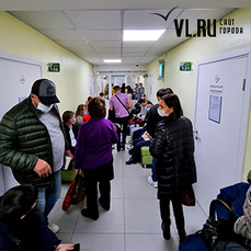 В половине АИЦ Владивостока очереди с пациентами выходят на улицу – в остальных приём проходит быстро 