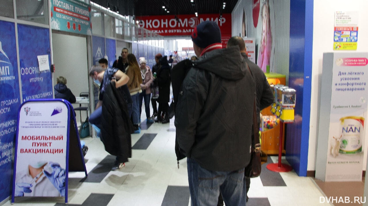 Всего один мобильный пункт вакцинации работает в Комсомольске (ФОТО)
