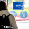 ДВФУ перешёл на дистанционку — остальные студенты во Владивостоке учатся очно