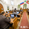 КПРФ и «Единая Россия» определились, кто станет новыми депутатами Думы Владивостока