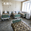 В больницах Владивостока на лечении от коронавируса находятся 17 детей
