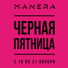 «׸ »     MANERA