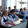 Для школьников во Владивостоке отменили занятия во вторую смену из-за непогоды