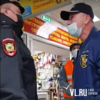 Житель Владивостока получил семь суток ареста за то, что настучал по шапке члену административной комиссии