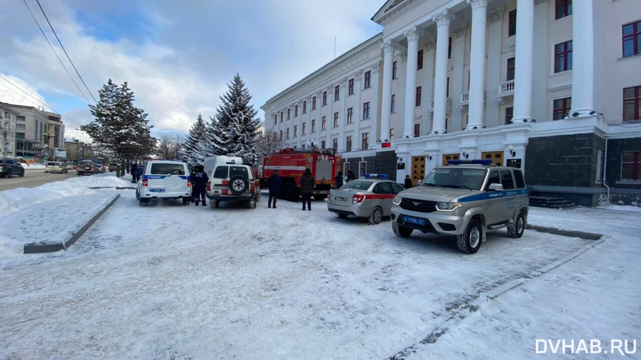 Из-за сообщения о грозящем взрыве эвакуирована мэрия Хабаровска (ФОТО; ОБНОВЛЕНИЕ)