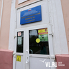 На три месяца охраны школ и детских садов во Владивостоке выделяют более 100 млн рублей