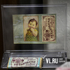 Сладкая история: выставка «Владивосток конфетный» проходит в доме-музее Сухановых (ФОТО)