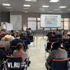 Чиновникам и застройщикам Владивостока предложили площадку для диалога с жителями города, но они не пришли