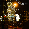 Улицы Владивостока украшают новогодней иллюминацией (ФОТО)