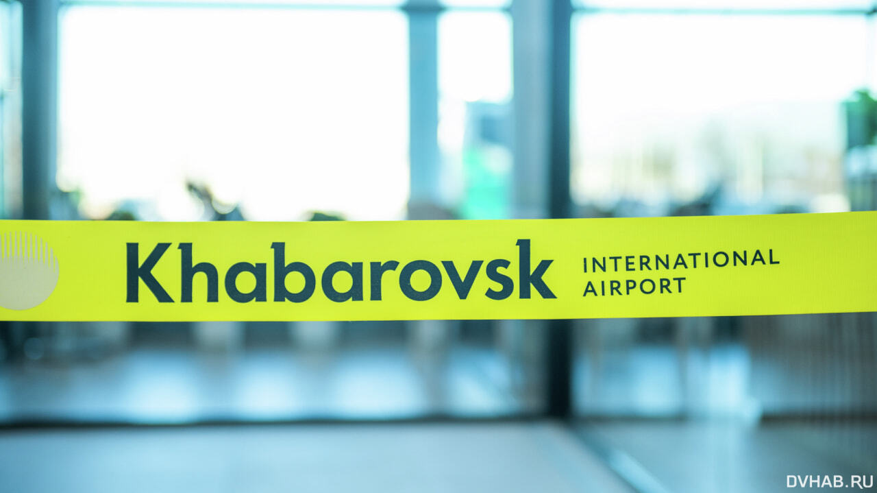 Три рейса из Хабаровска задерживаются из-за непогоды (СПИСОК)