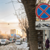 Администрация Владивостока решила эвакуировать автомобили, которые стояли под знаком три дня. Фото Максима Долбнина — newsvl.ru