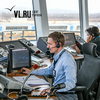 Главные по полётам: как работают диспетчеры в международном аэропорту Владивосток