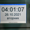 Ещё одно важное устройство – система «Метроном», которая очень точно синхронизирует все компьютеры под одно время — newsvl.ru