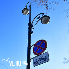 Во Владивостоке запретят парковаться во дворах на Уборевича, Монтажной, Океанском проспекте и другим адресам 