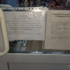 Белый лист о требовании предъявлять QR-код есть на входной двери — newsvl.ru
