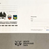 Штрафы в новых конвертах будут рассылать нарушителям с 2022 года — newsvl.ru