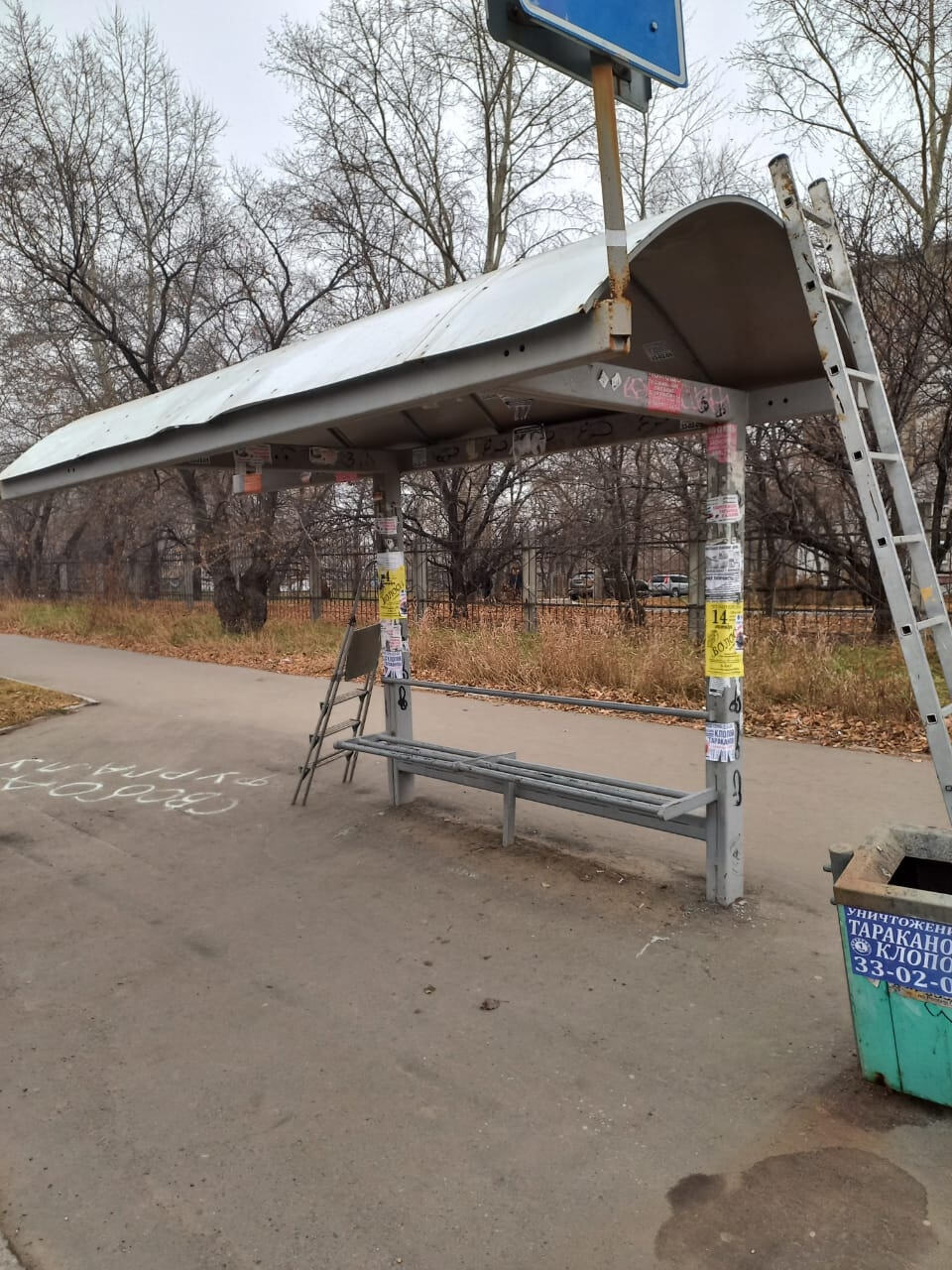 Реновацию автобусных остановок провели в Комсомольске (ФОТО) — Новости  Хабаровска