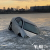 Первый «автомобиль-утопленник» сезона: на озере Лебяжьем в Находке ушла под лёд Toyota Corolla (ВИДЕО)