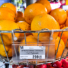 Апельсины из Турции в «Михайловском»  — newsvl.ru
