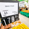 С лимонами проблем тоже не предвидится, считают торговые сети — newsvl.ru