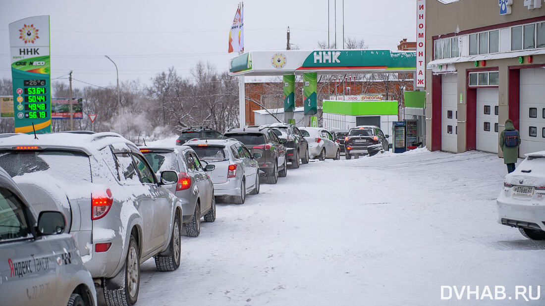 Огромный спрос на бензин вызвал ажиотаж на хабаровских АЗС (ФОТО)