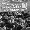 Потерянное величие и беспросветность: как встретили развал СССР в Приморье 30 лет назад