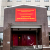 В госпитале на Новожилова потушили пожар