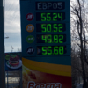 У сети ННК цены не изменились — newsvl.ru