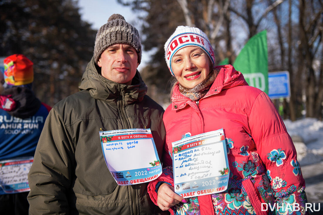 Взойти на вулкан и научиться мечтать: в Хабаровске прошел «Забег обещаний»  (ФОТО; ВИДЕО) — Новости Хабаровска