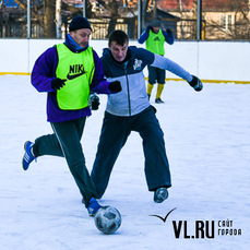 Во Владивостоке прошёл мини-турнир по футболу на льду 